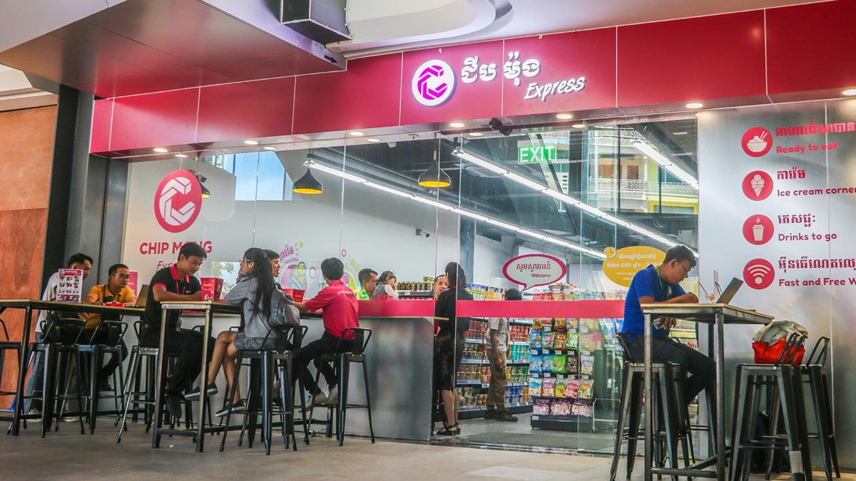 ជីប ម៉ុង រីថេល ពង្រីកអាជីវកម្មបន្ថែមក្នុងត្រីមាសទី៤នៃឆ្នាំ២០១៩