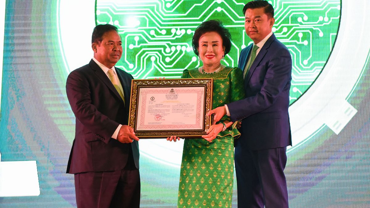 ធនាគារ ជីប ម៉ុង ខមមើសល ប៊ែង បើកសម្ពោធជាផ្លូវការ