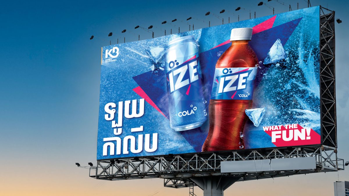 IZE Updated Packaging Design to Look Cool