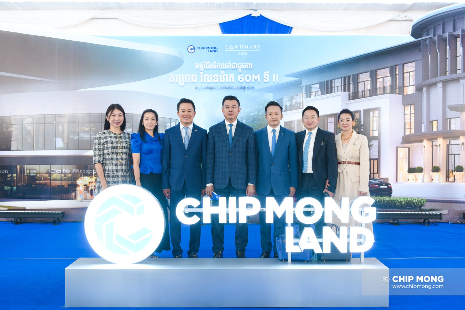 News Chip Mong Group